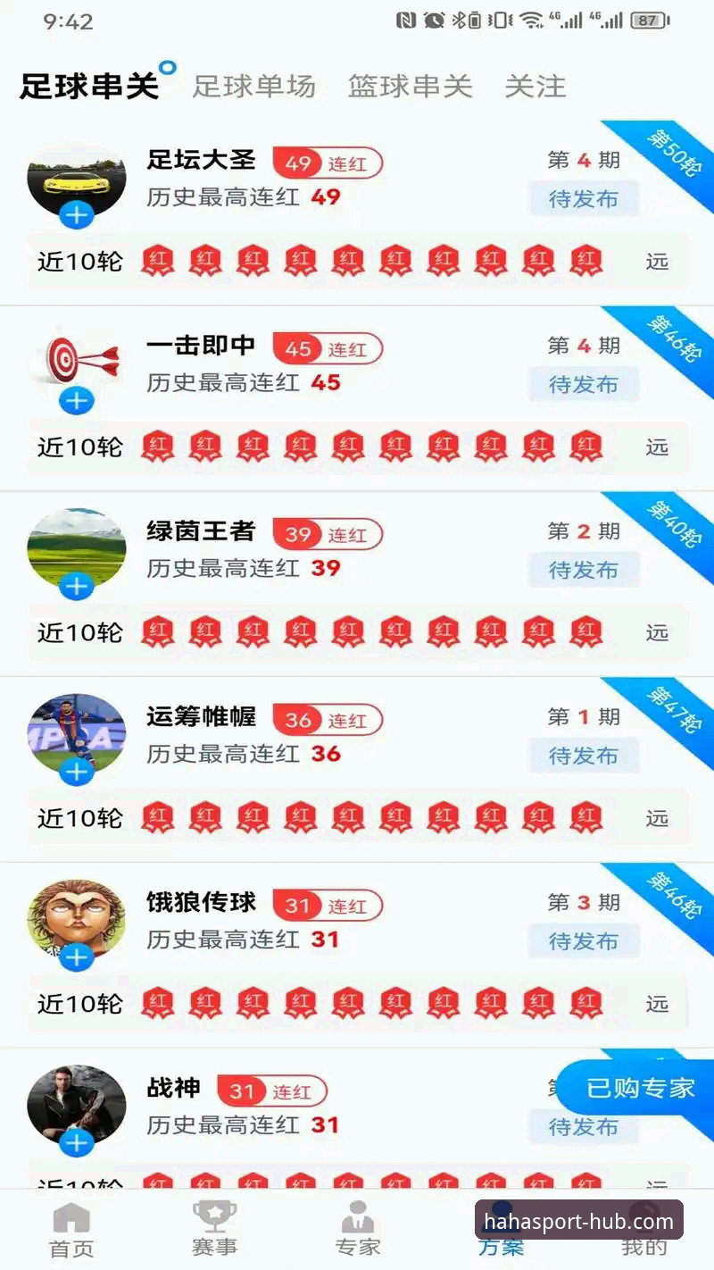 haha体育官方服务 haha体育平台官方服务详解:从下载到畅玩的完整指南