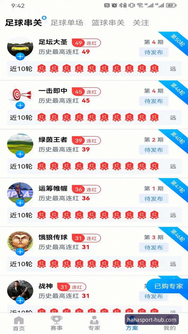 haha体育娱乐平台 haha体育娱乐平台实战使用说明:从下载到畅玩的完整指南